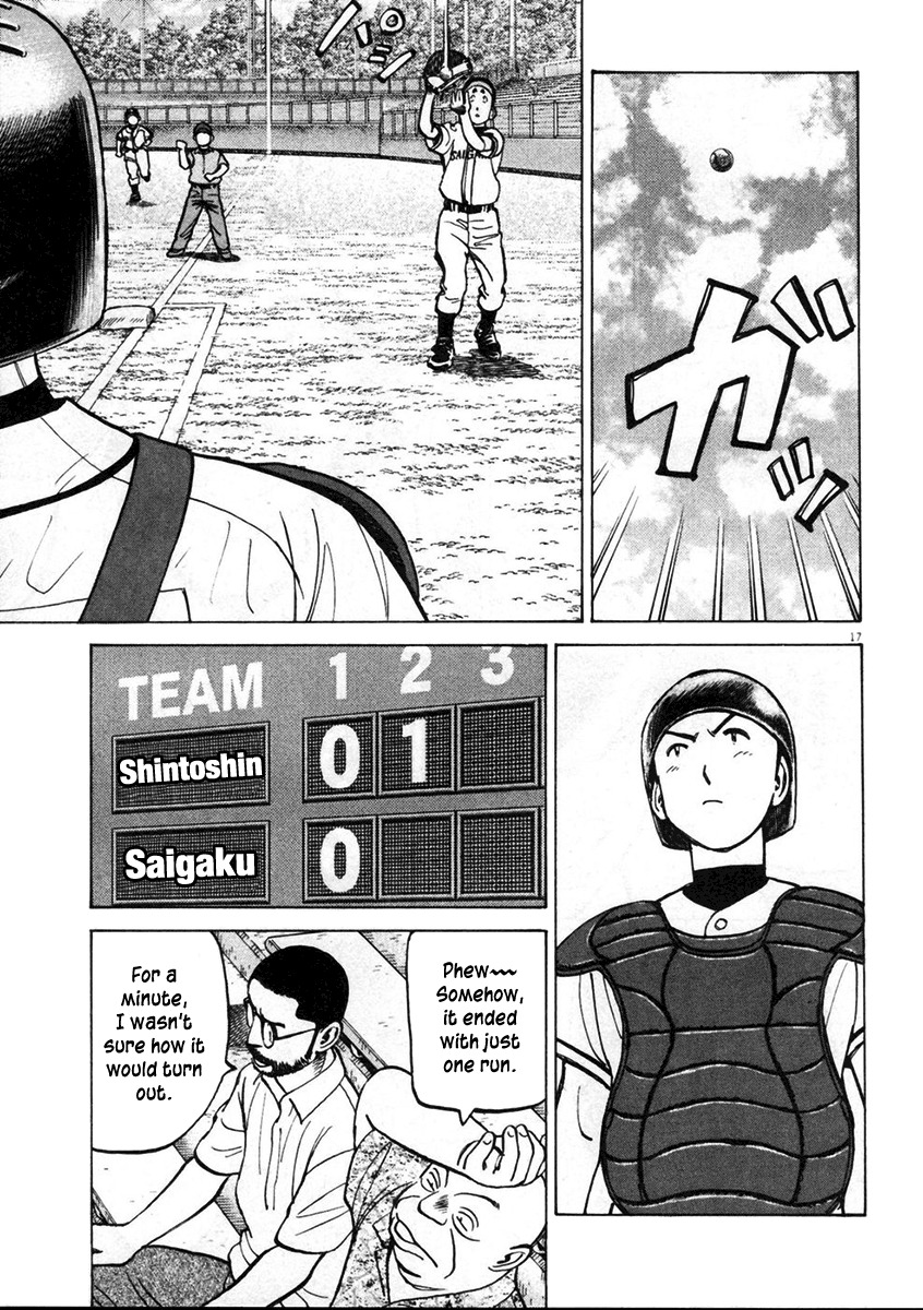 Last Inning chapter 131 page 17