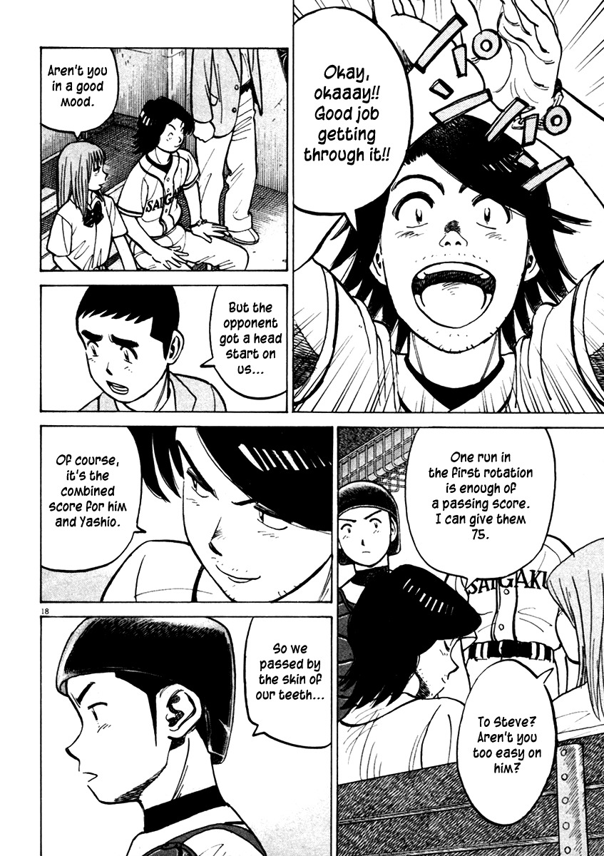 Last Inning chapter 131 page 18