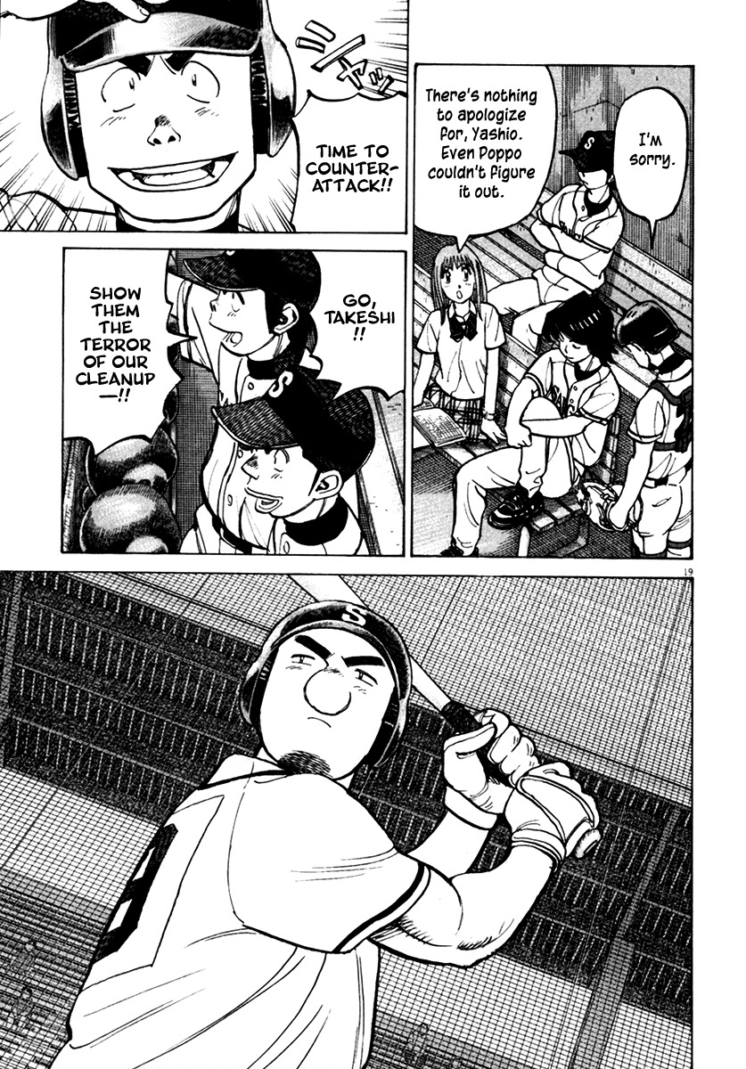 Last Inning chapter 131 page 19