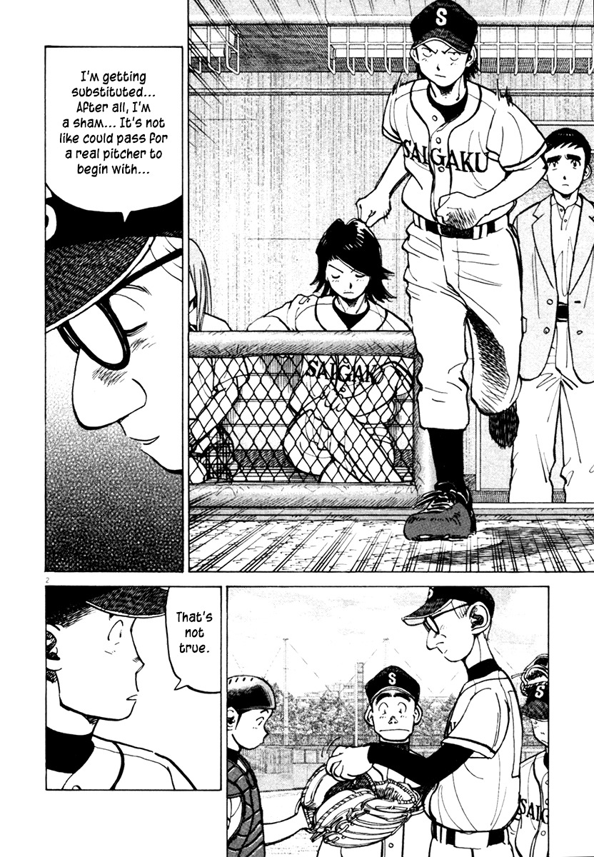 Last Inning chapter 131 page 2