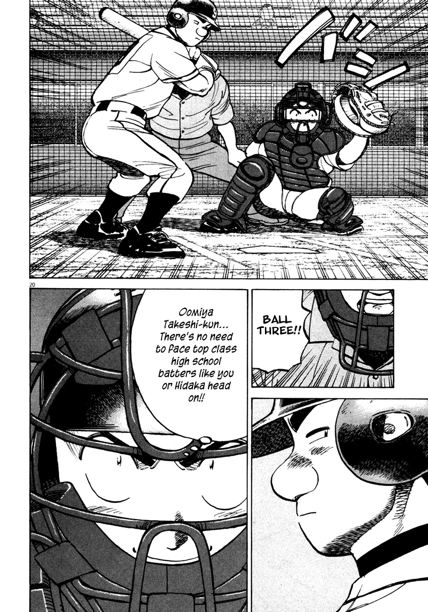 Last Inning chapter 131 page 20