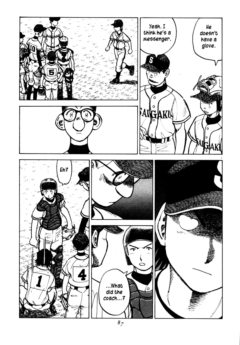 Last Inning chapter 131 page 3