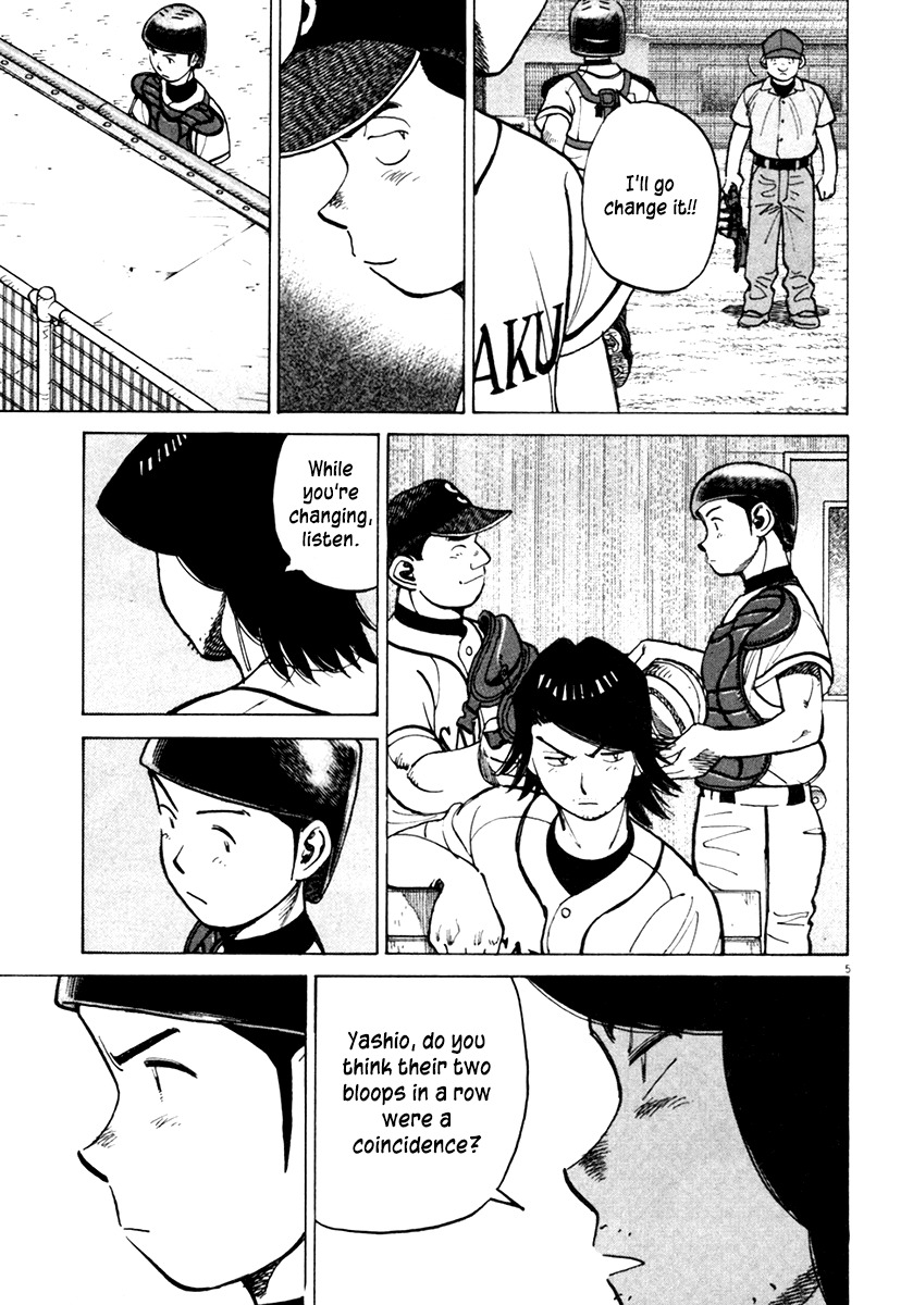 Last Inning chapter 131 page 5