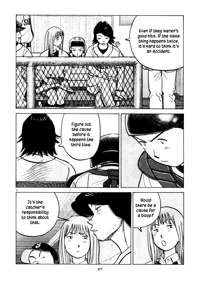 Last Inning chapter 131 page 6