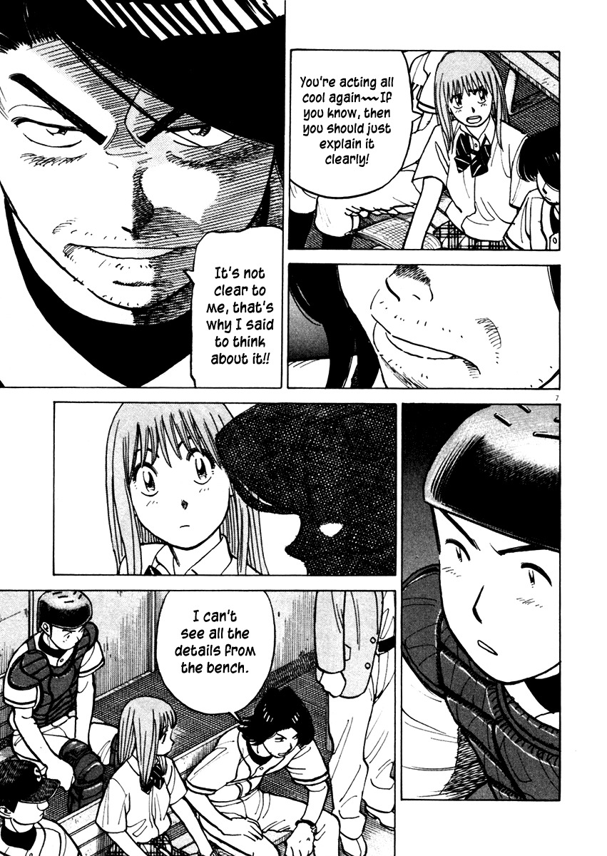 Last Inning chapter 131 page 7