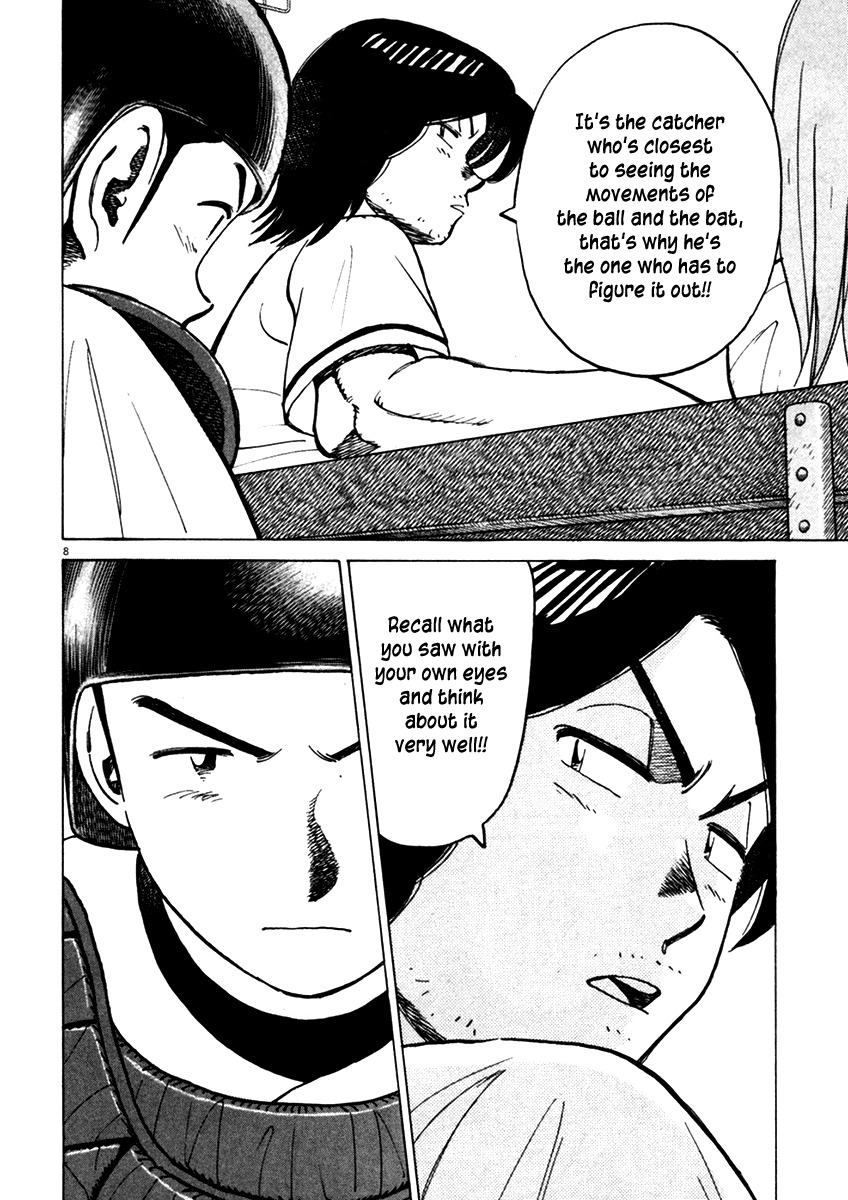 Last Inning chapter 131 page 8