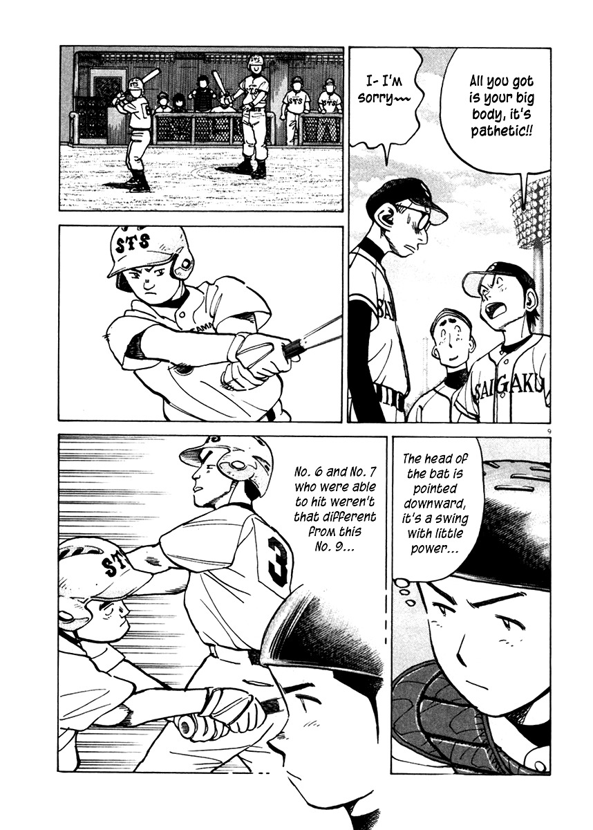 Last Inning chapter 131 page 9