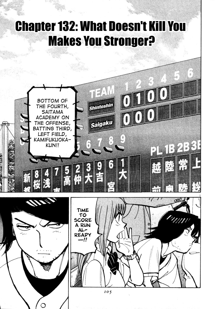 Last Inning chapter 132 page 1
