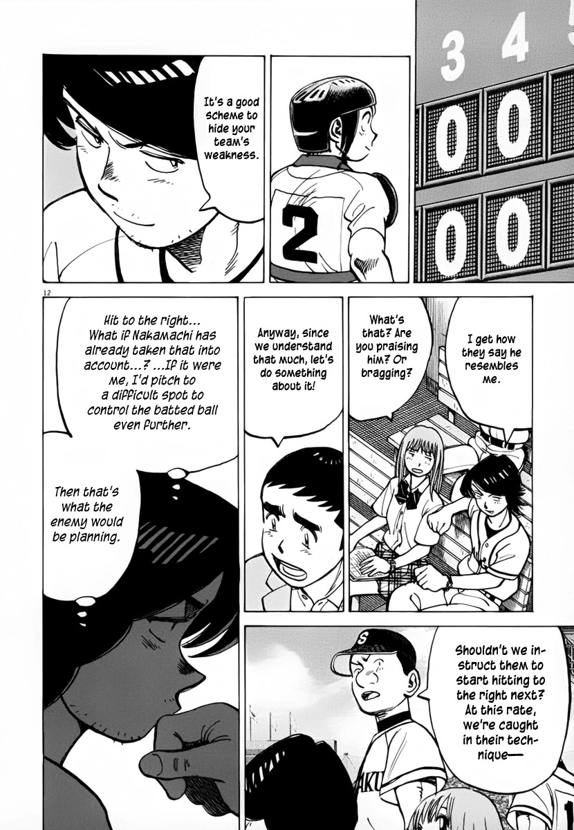 Last Inning chapter 132 page 12