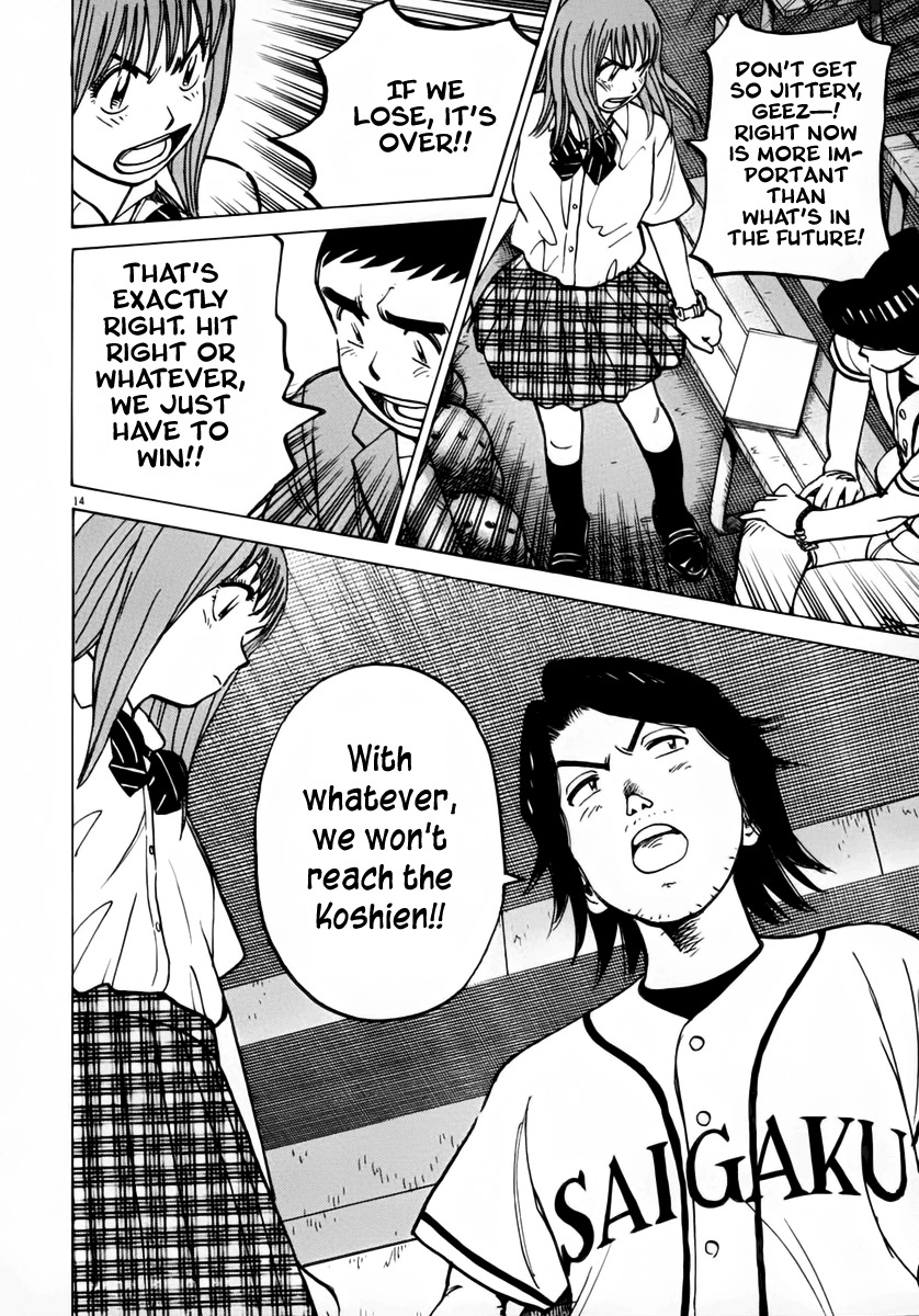 Last Inning chapter 132 page 14