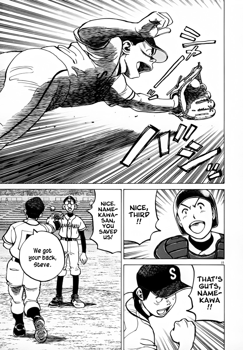 Last Inning chapter 132 page 15