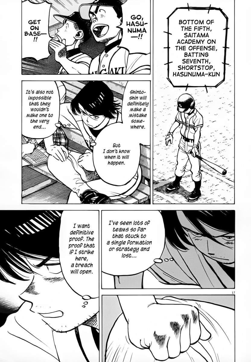 Last Inning chapter 132 page 17