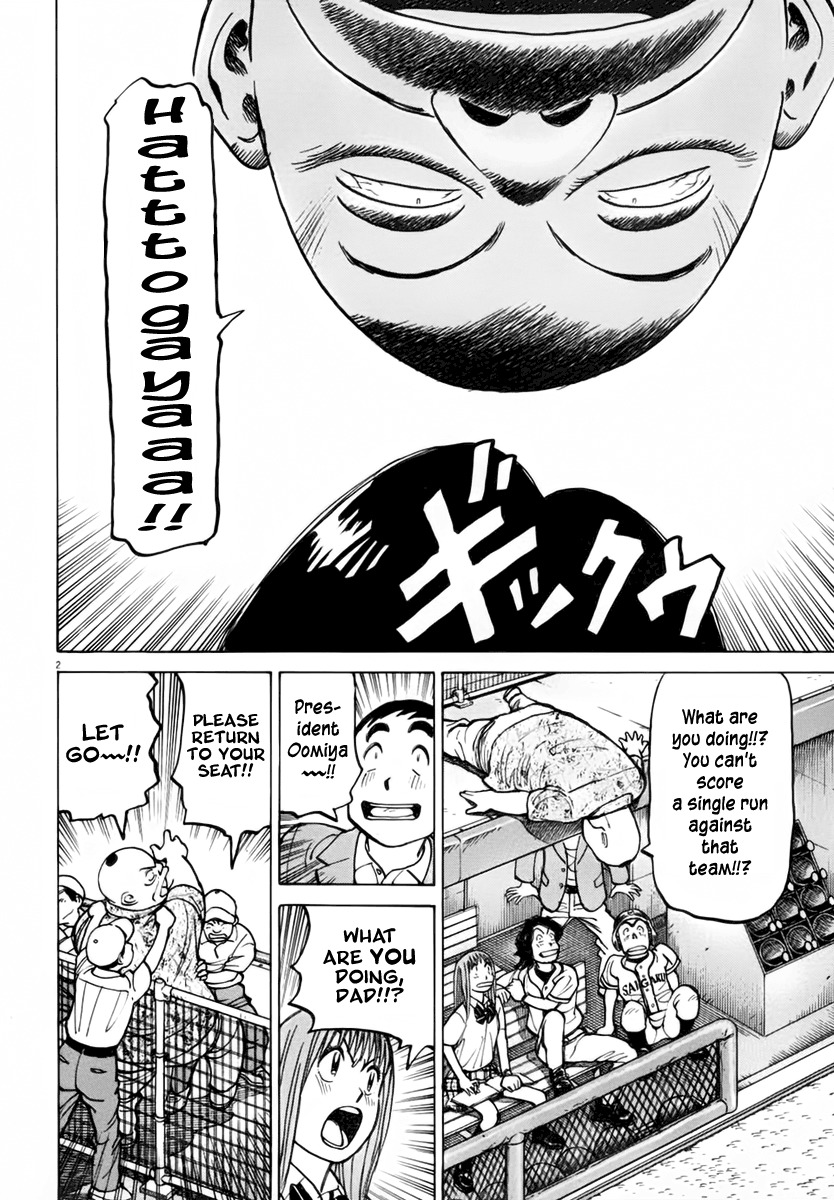 Last Inning chapter 132 page 2