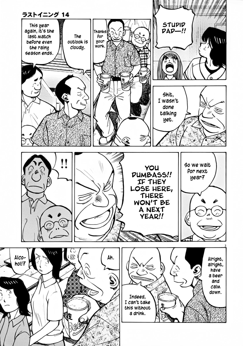 Last Inning chapter 132 page 3