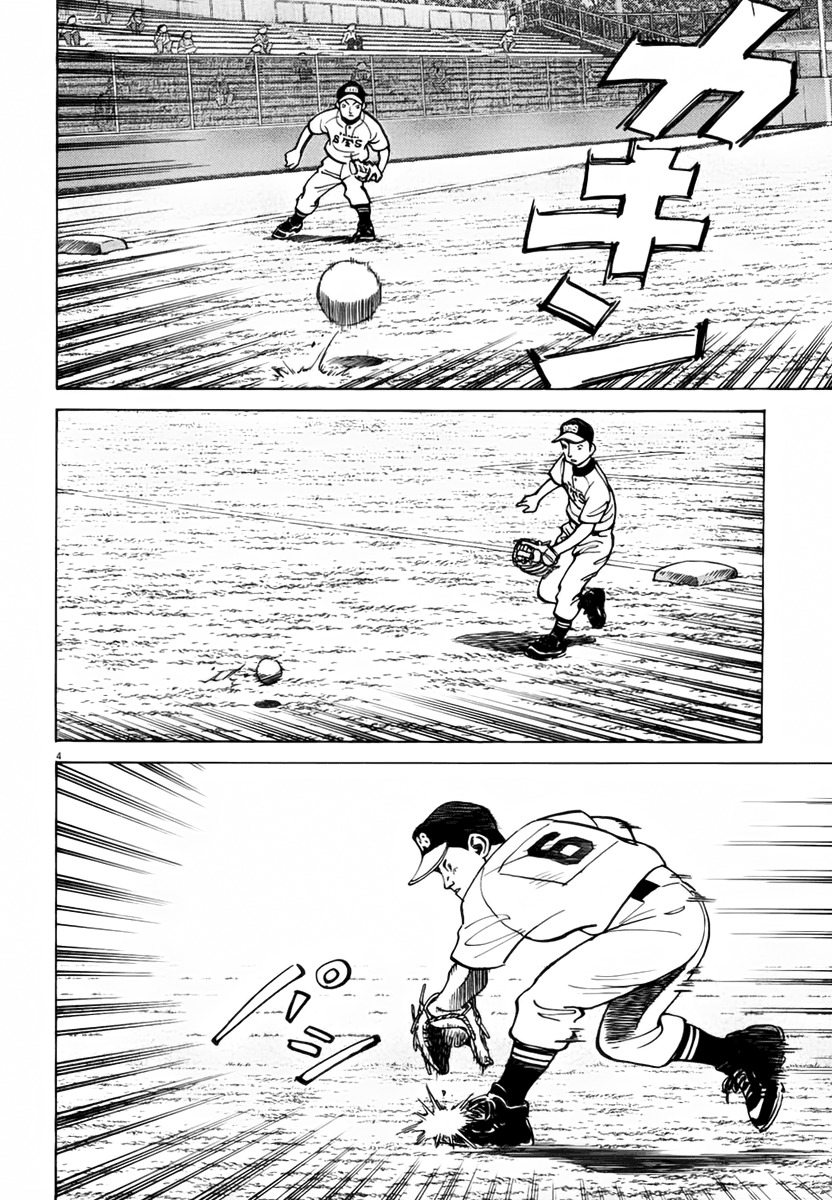 Last Inning chapter 132 page 4