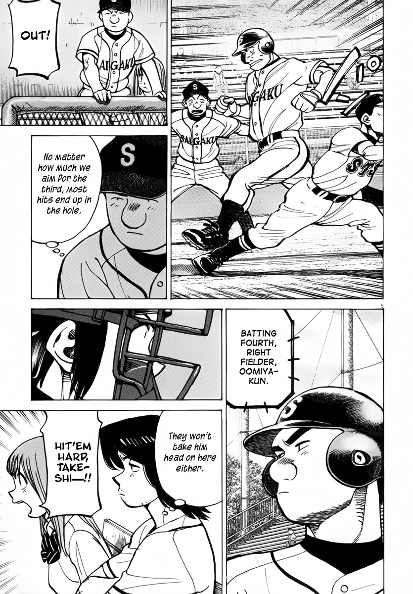 Last Inning chapter 132 page 5