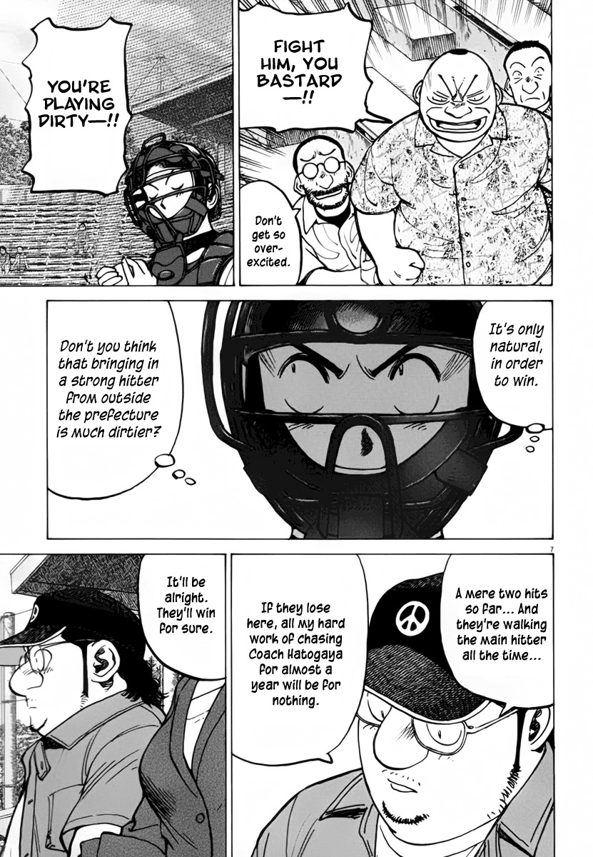 Last Inning chapter 132 page 7