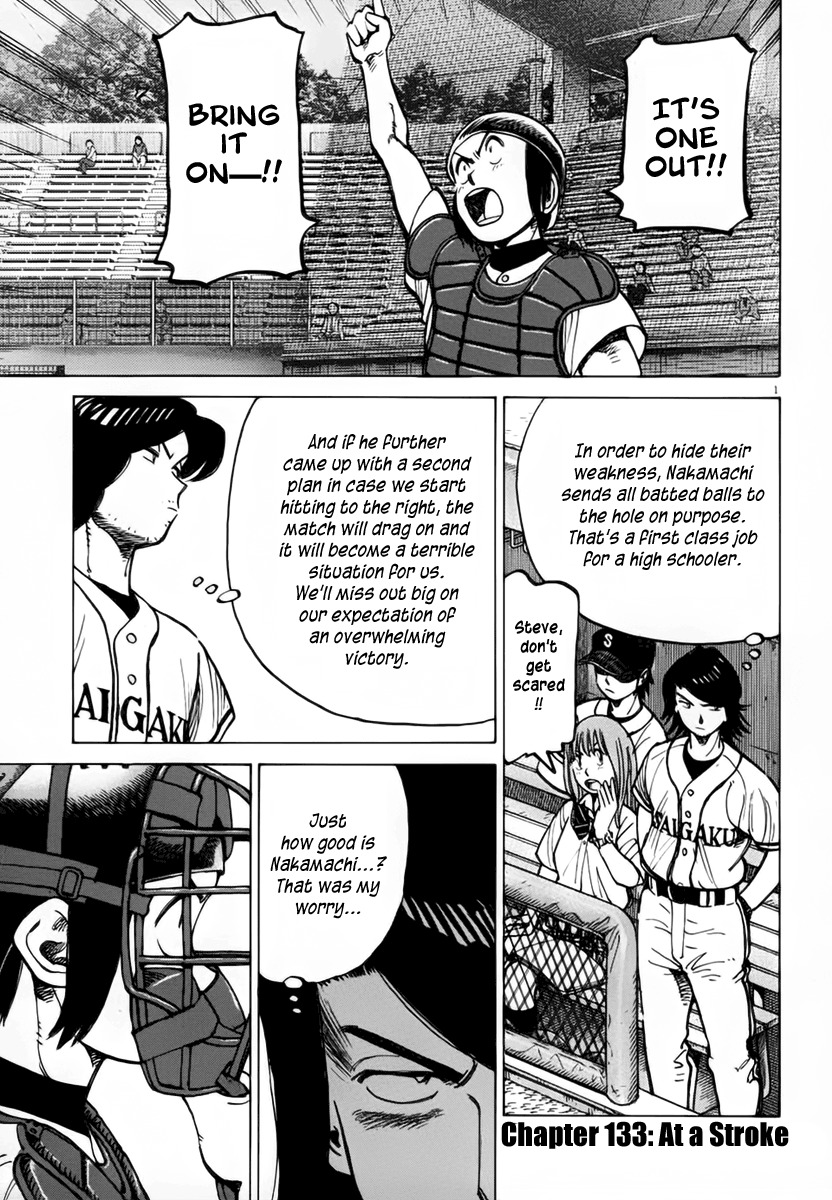 Last Inning chapter 133 page 1
