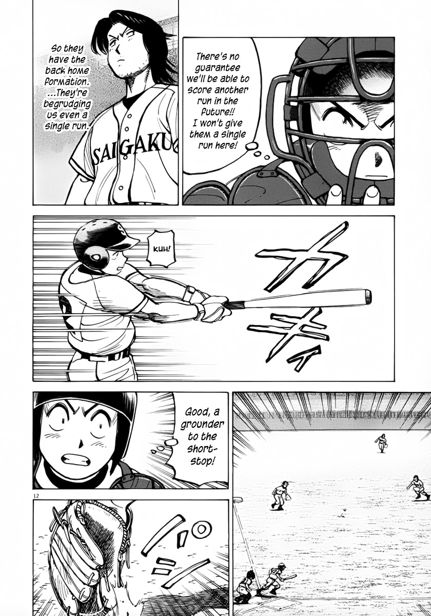 Last Inning chapter 133 page 12