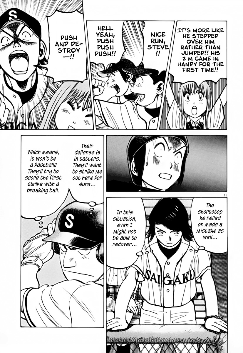 Last Inning chapter 133 page 15