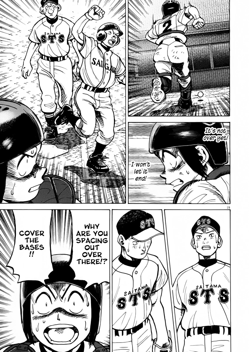 Last Inning chapter 133 page 19