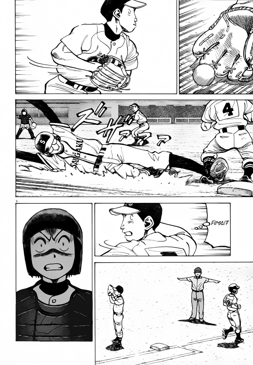 Last Inning chapter 133 page 6