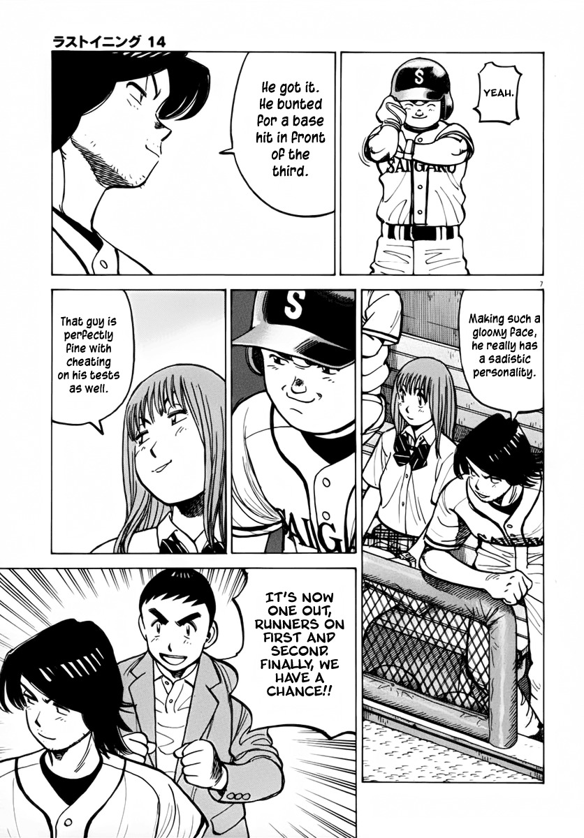 Last Inning chapter 133 page 7