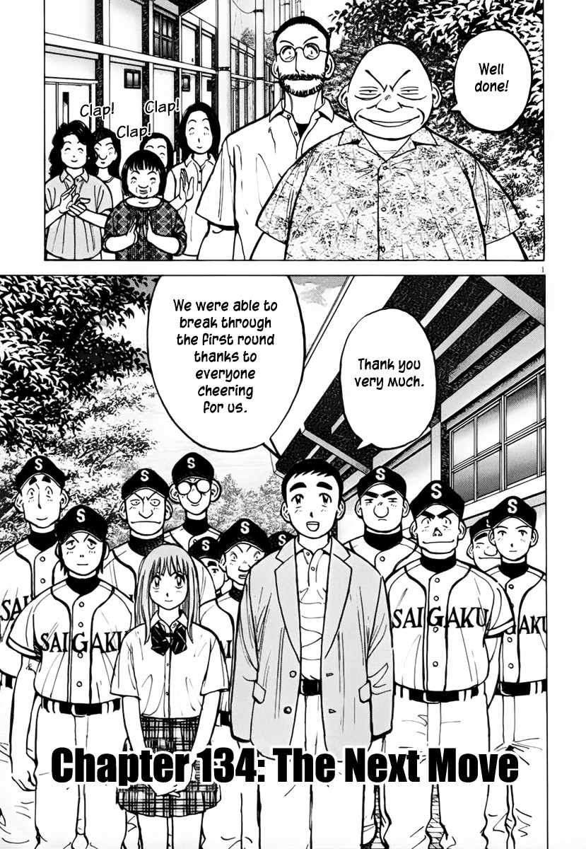 Last Inning chapter 134 page 1