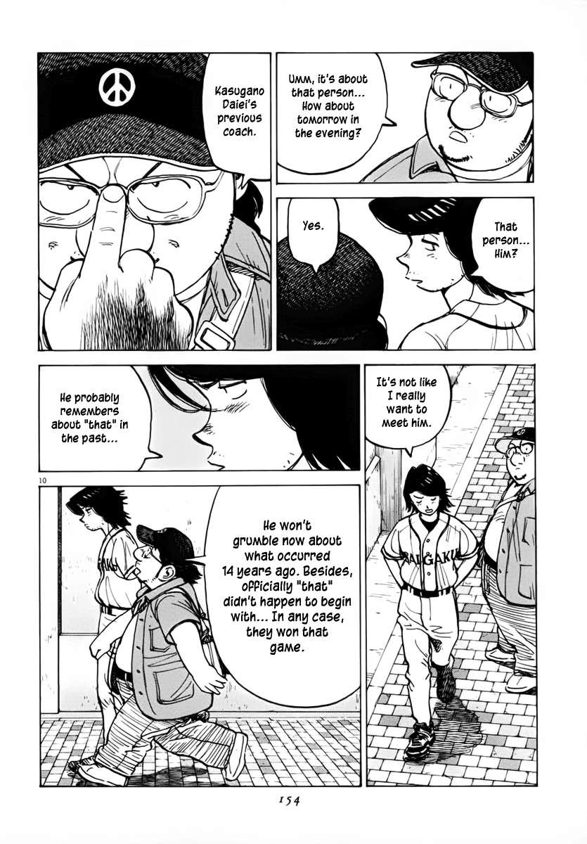 Last Inning chapter 134 page 10