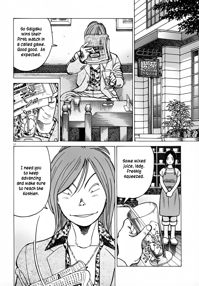 Last Inning chapter 134 page 12