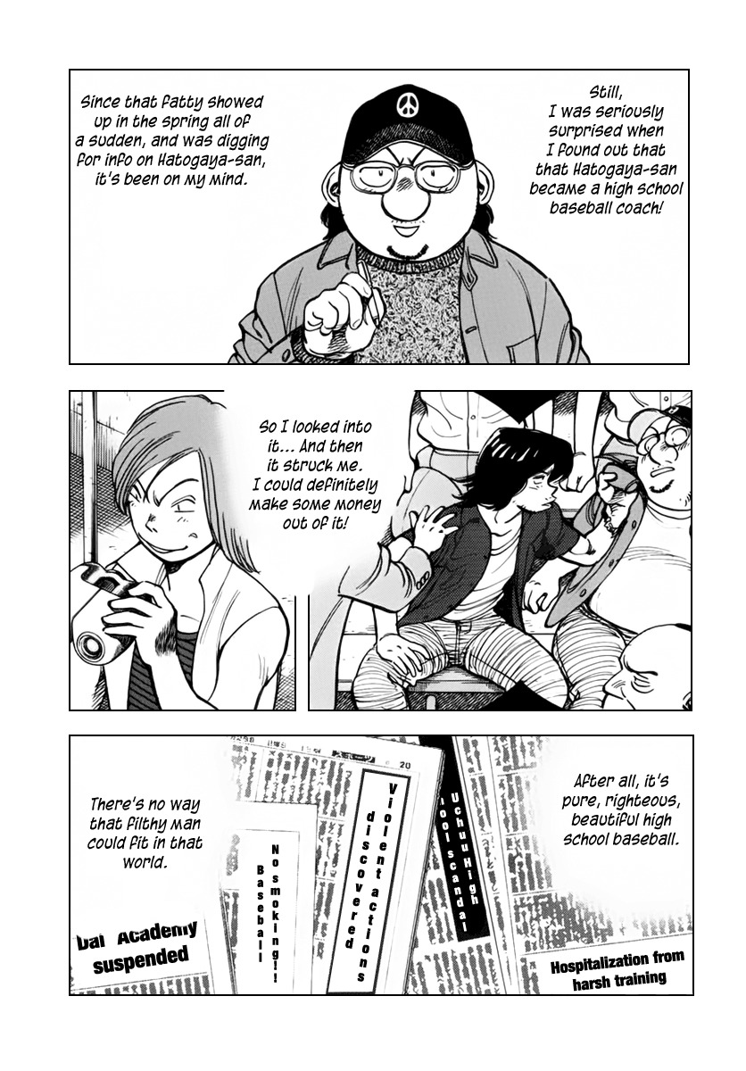 Last Inning chapter 134 page 13