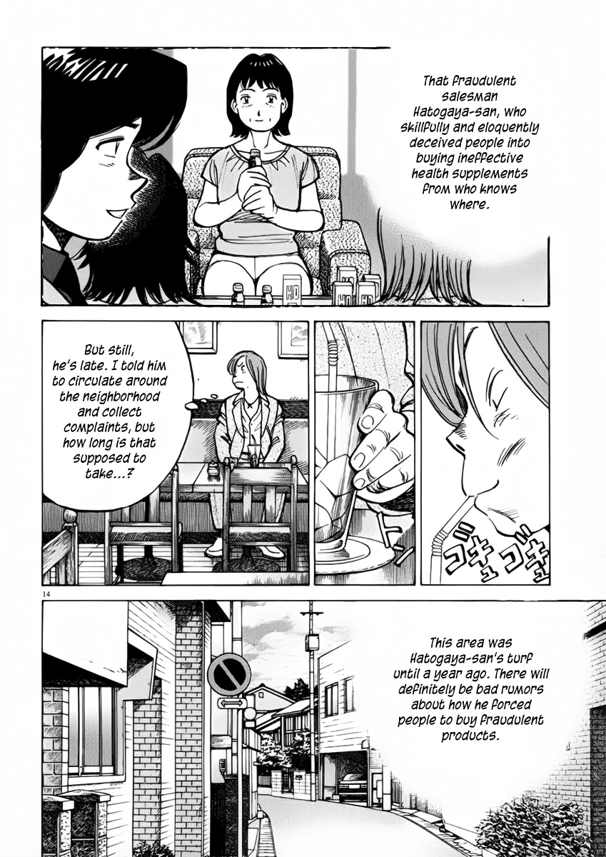 Last Inning chapter 134 page 14