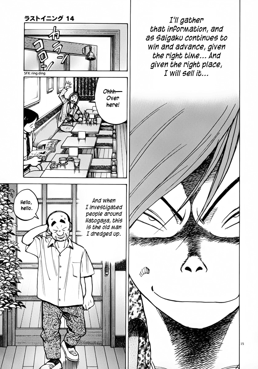 Last Inning chapter 134 page 15