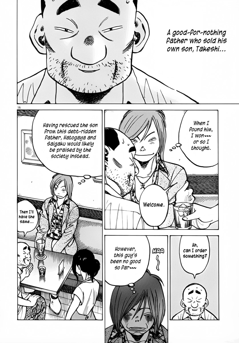 Last Inning chapter 134 page 16