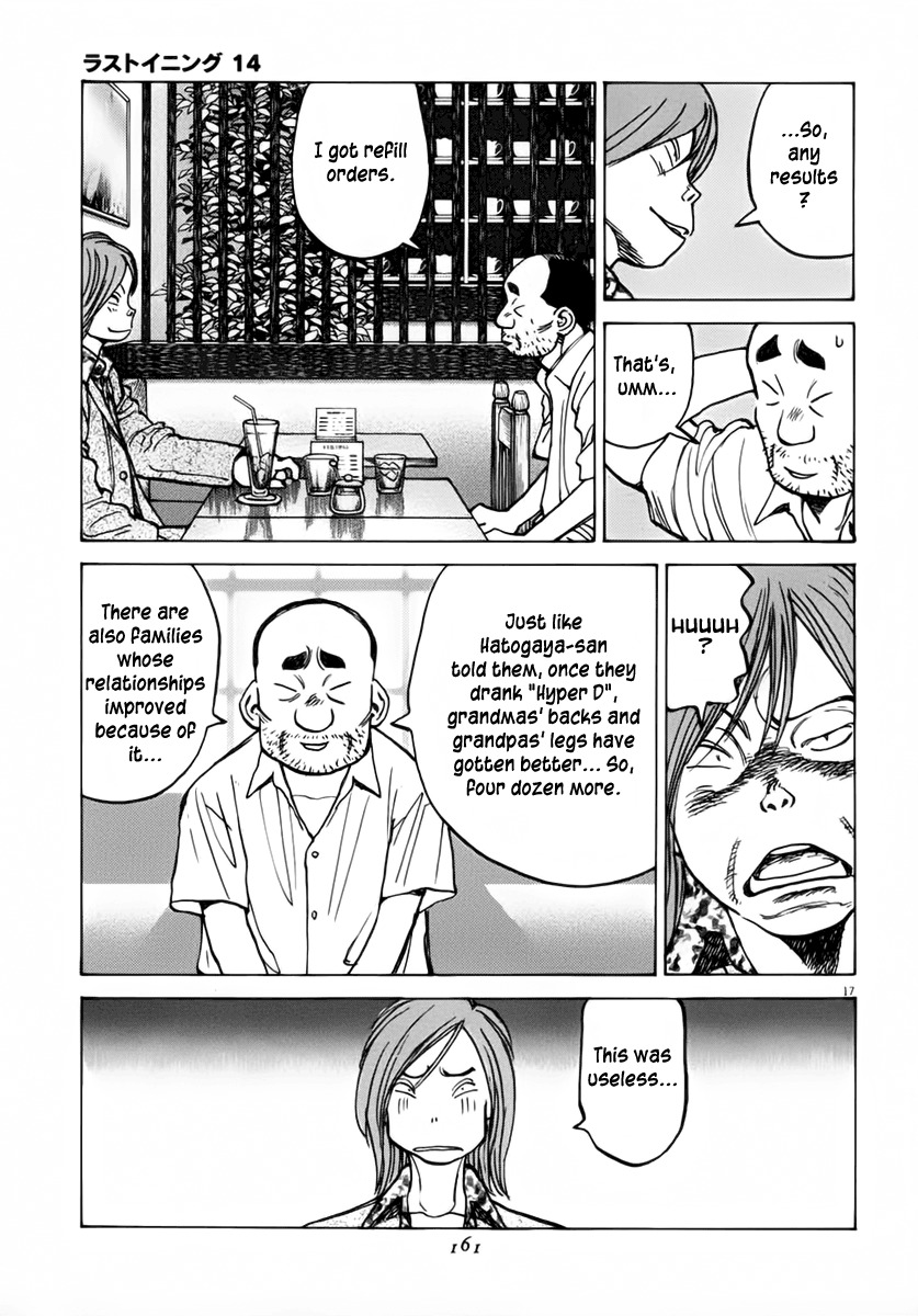 Last Inning chapter 134 page 17