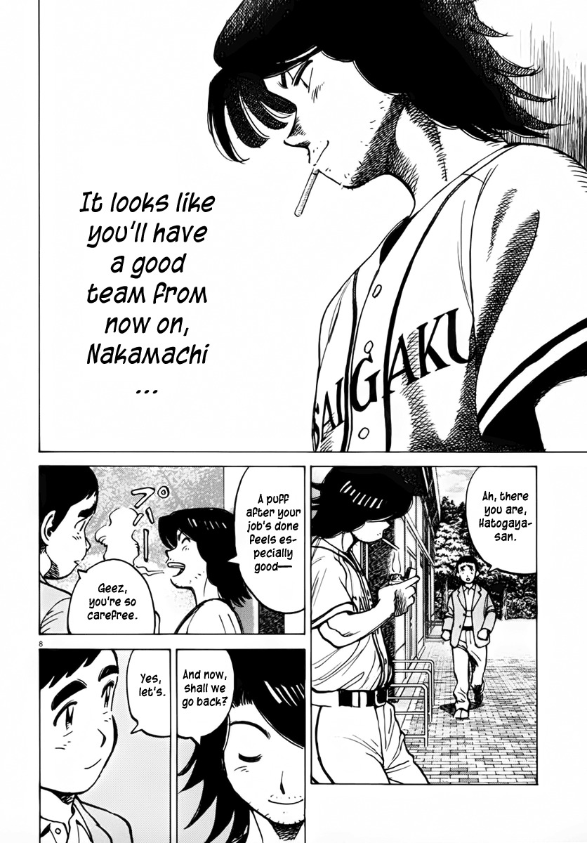 Last Inning chapter 134 page 8