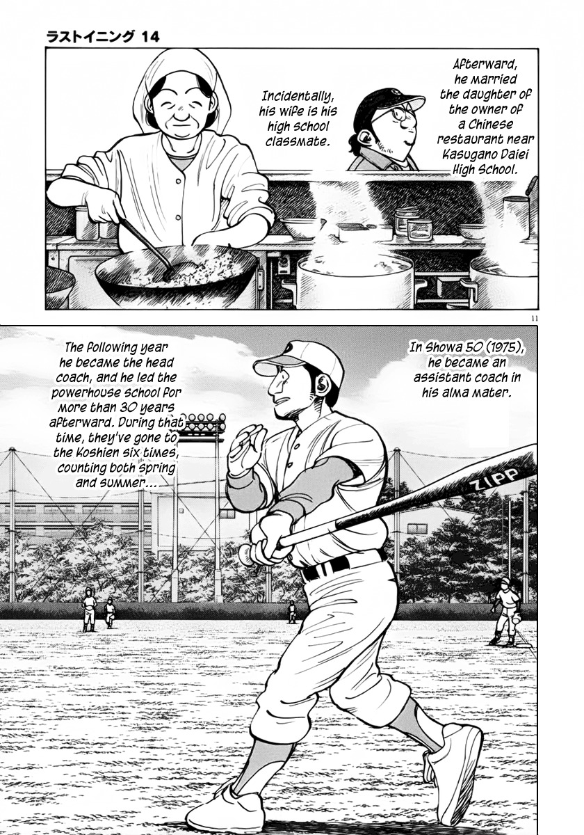 Last Inning chapter 135 page 11