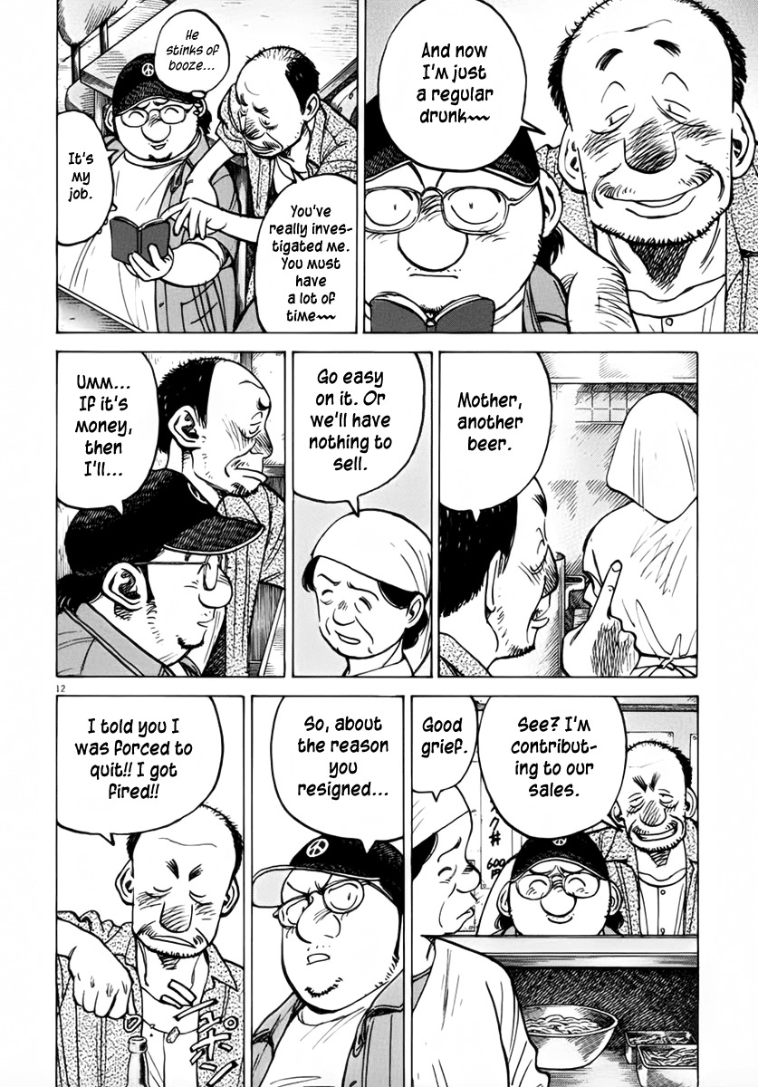 Last Inning chapter 135 page 12