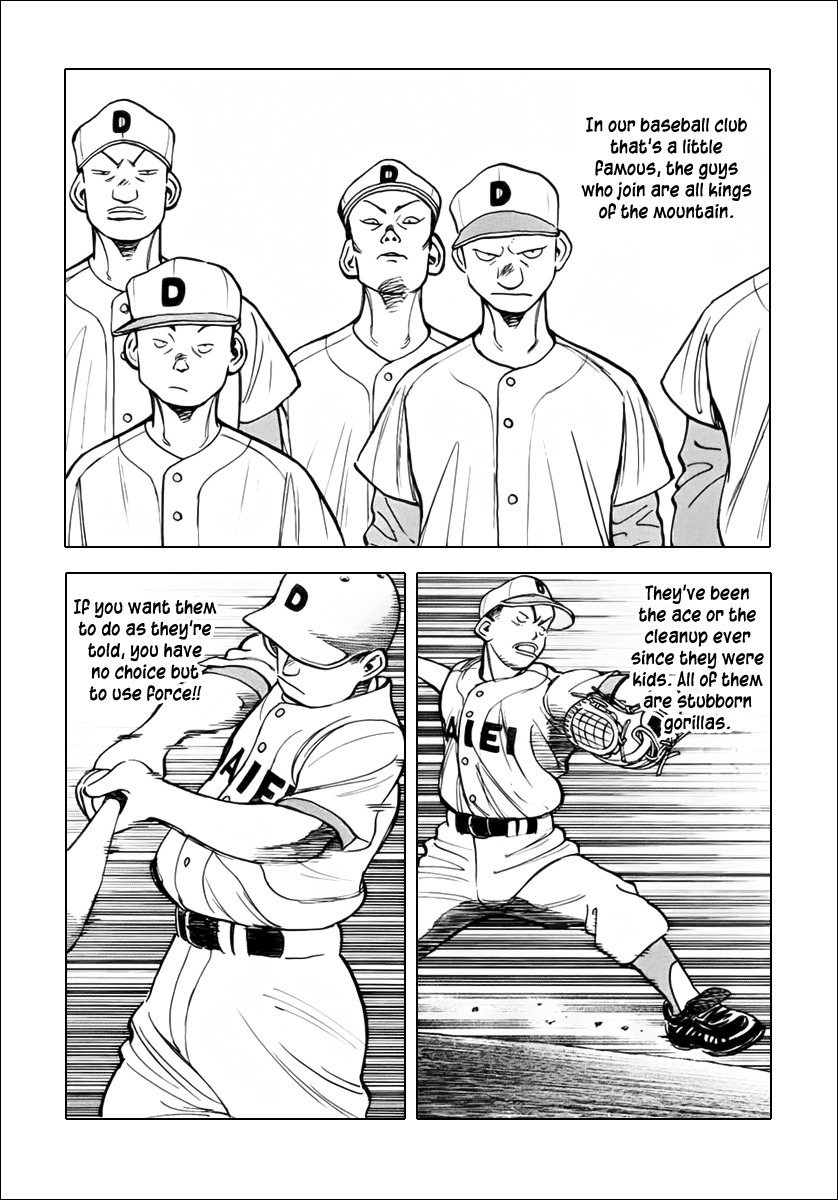 Last Inning chapter 135 page 16