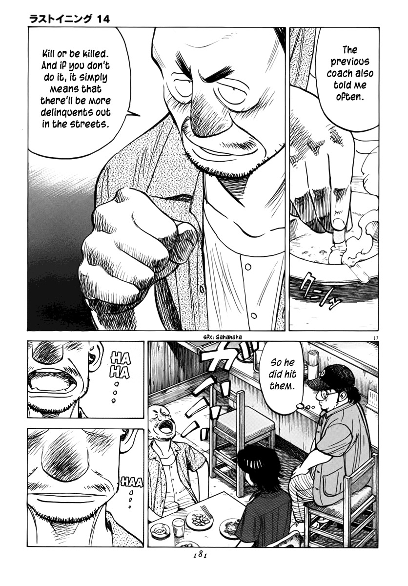 Last Inning chapter 135 page 17