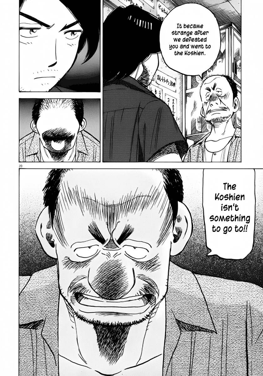 Last Inning chapter 135 page 20