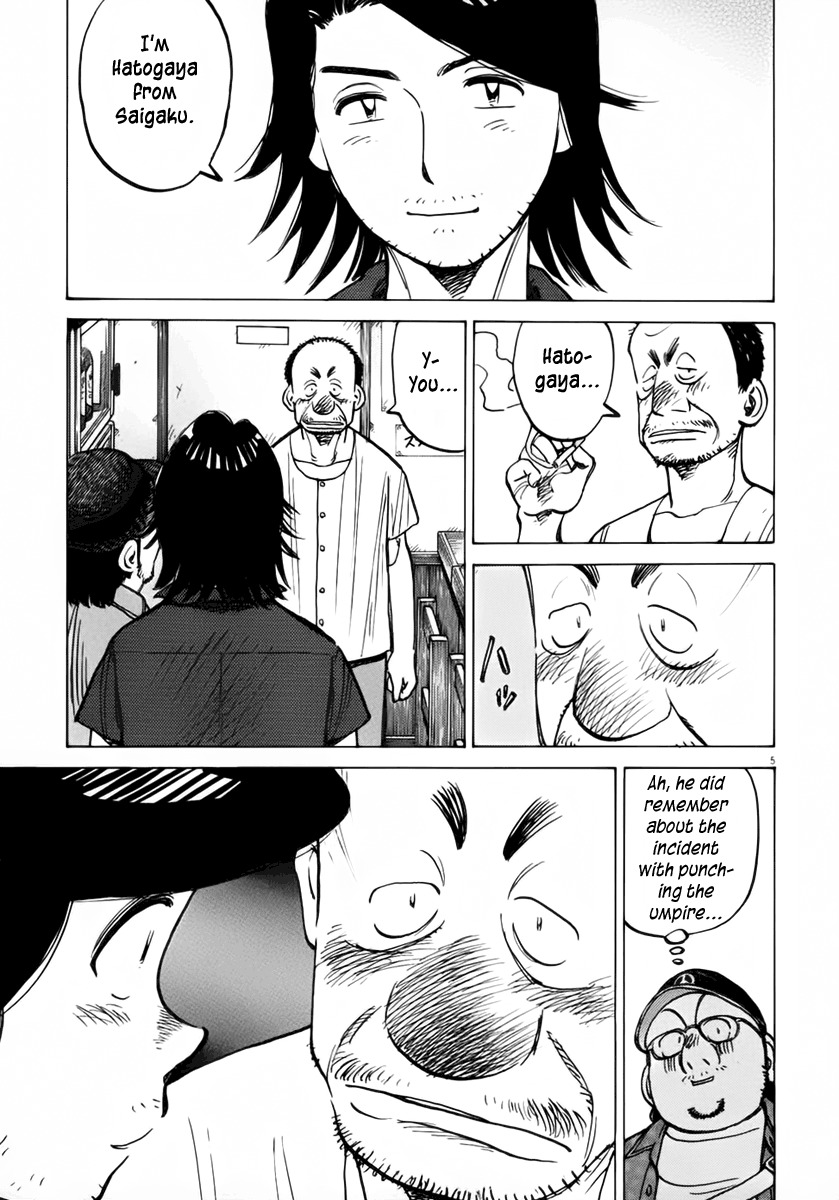 Last Inning chapter 135 page 5