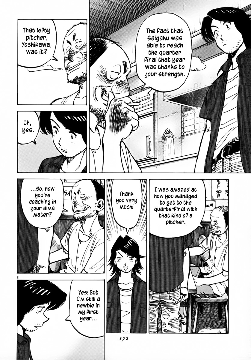 Last Inning chapter 135 page 8