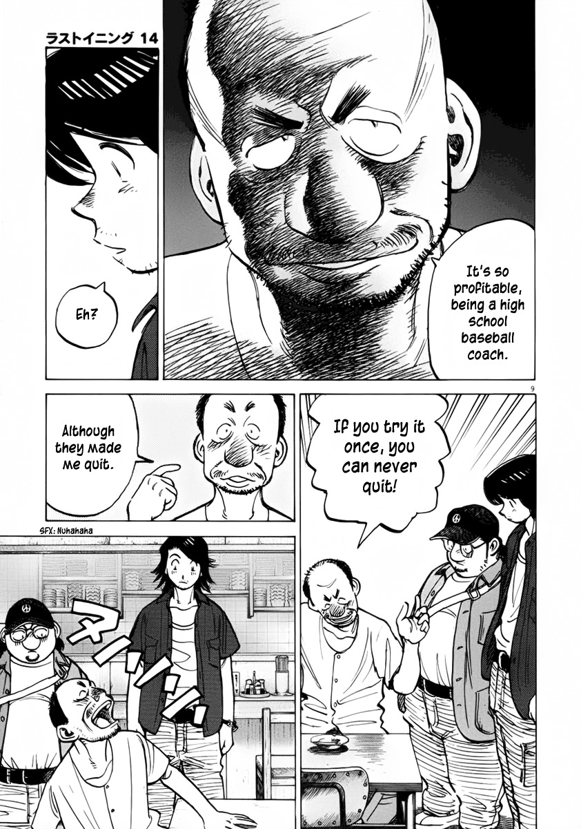 Last Inning chapter 135 page 9