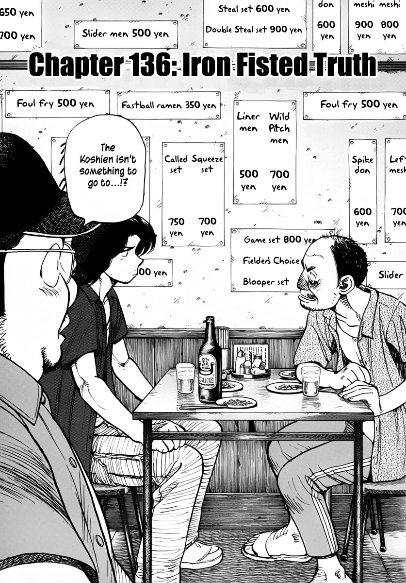 Last Inning chapter 136 page 1