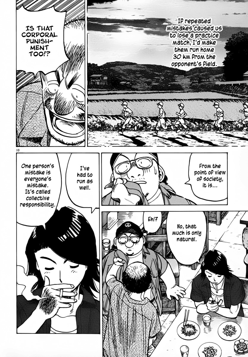 Last Inning chapter 136 page 10