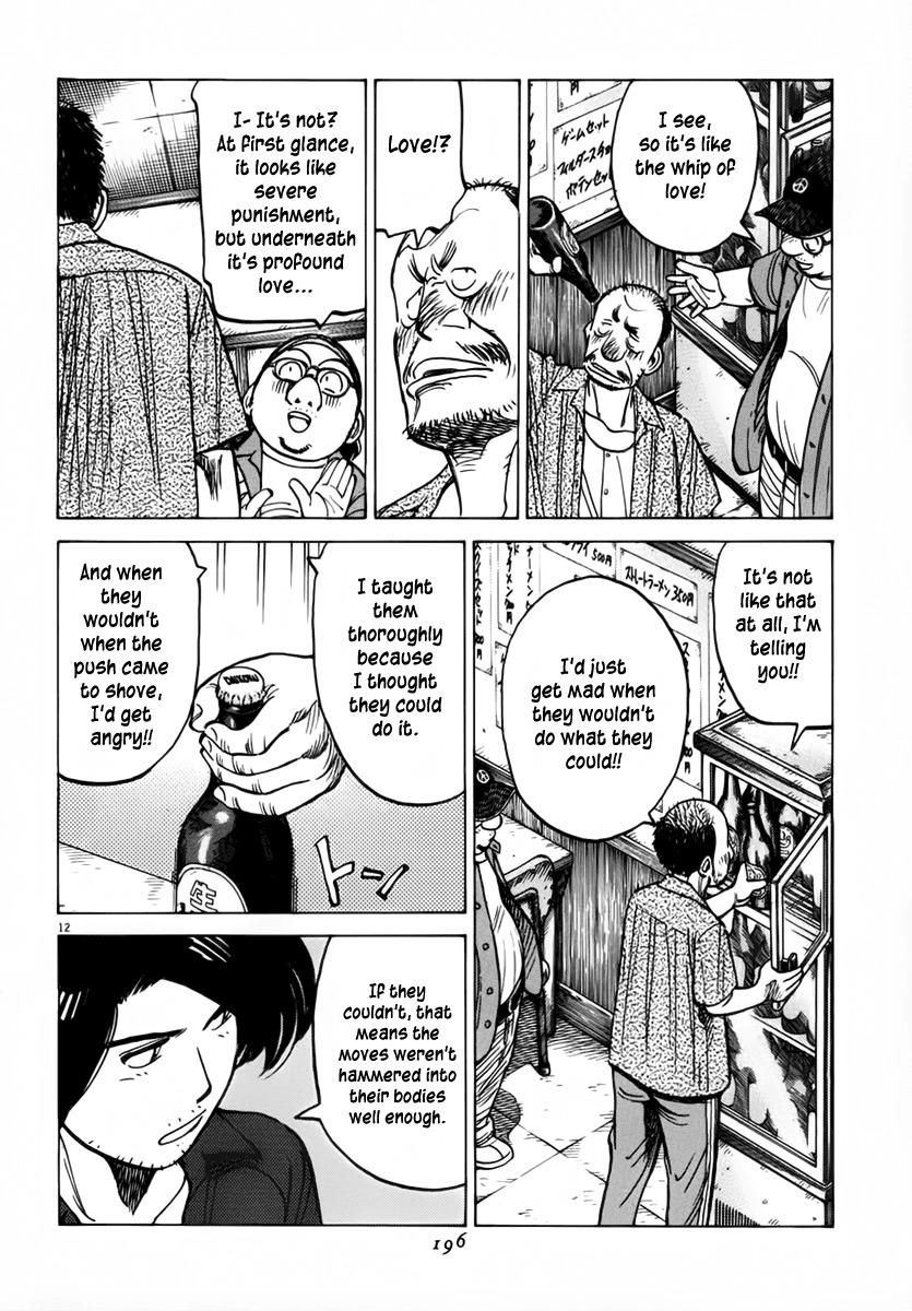 Last Inning chapter 136 page 12