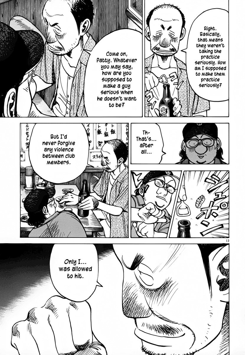 Last Inning chapter 136 page 13