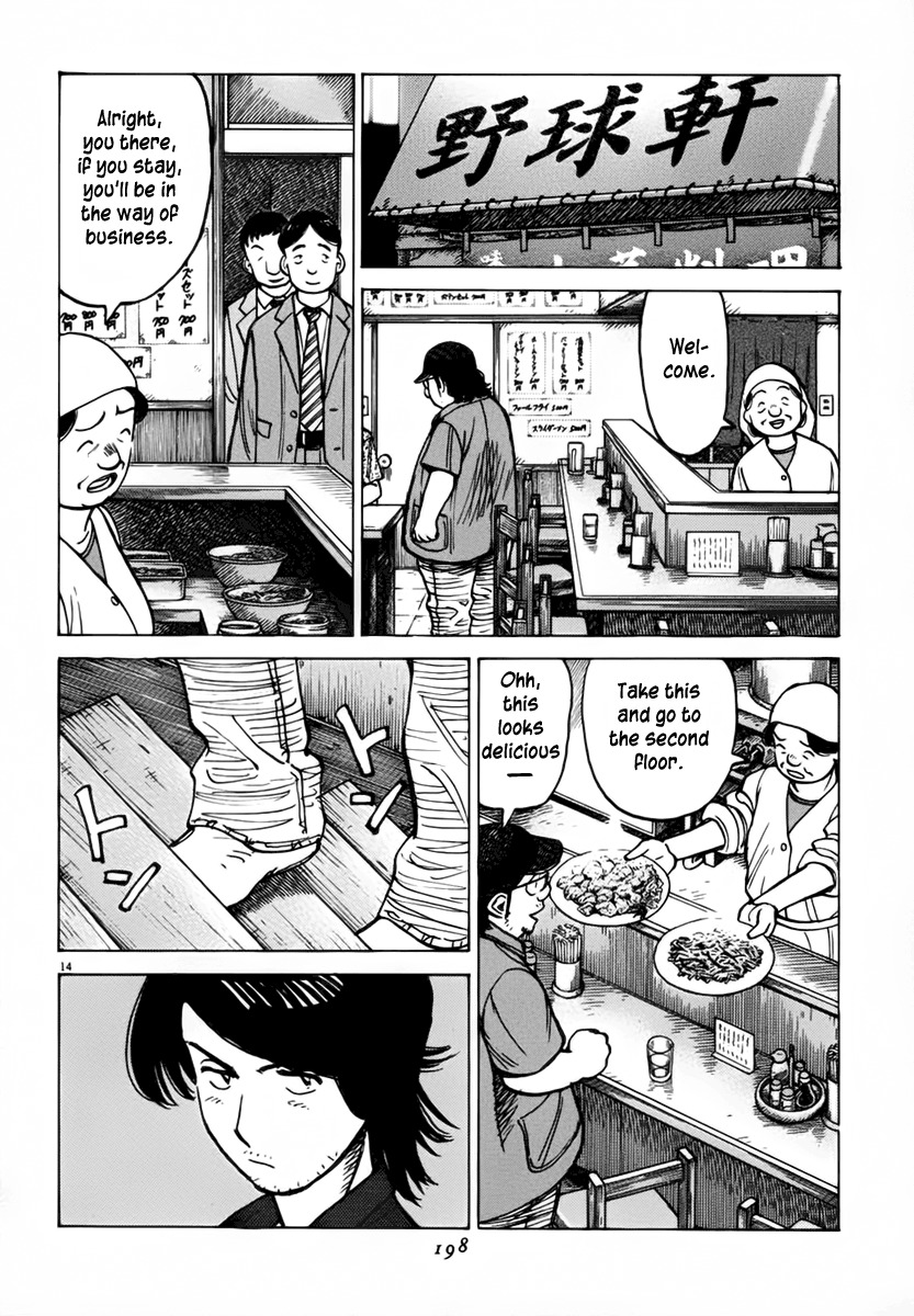 Last Inning chapter 136 page 14