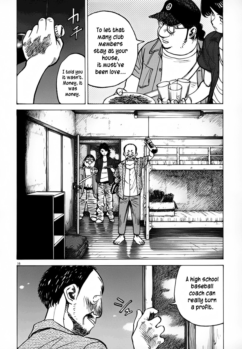 Last Inning chapter 136 page 16